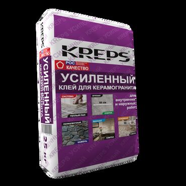 клей двухкомпонентный: Клей для кафеля " УСИЛЕННЫЙ" Клей для тяжелой плитки. Фасовка 25