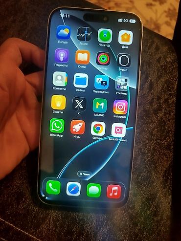 IPhone 17 Pro Max, Б/у, 1 ТБ, Белый, Коробка, 100 %