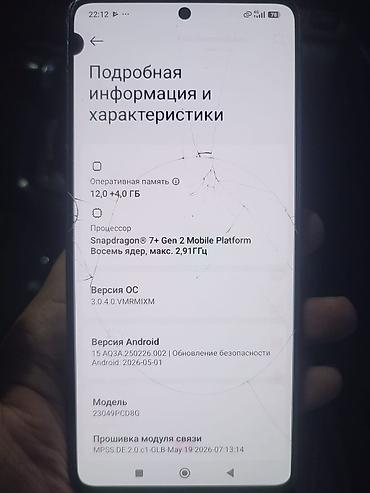 карина е купить: Poco F5, Б/у, 256 ГБ, цвет - Синий, 2 SIM — 5