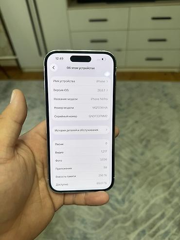 honor rt: IPhone 14 Pro, 256 ГБ, серебристый Характеристики и особенности: - — 3