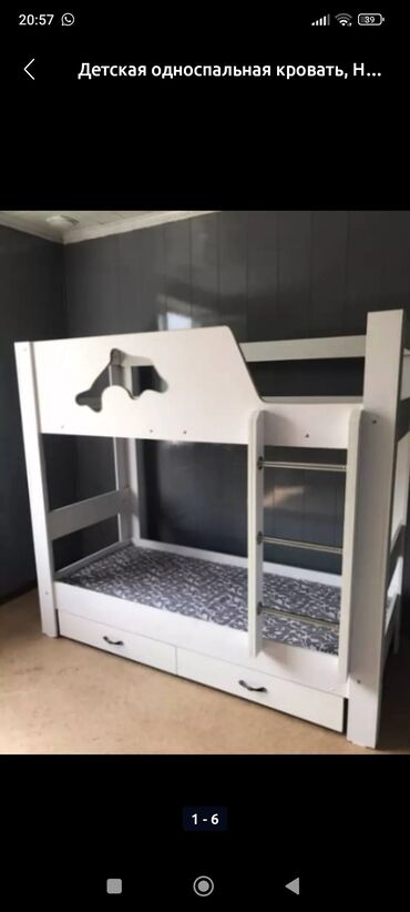 двухъярусные кровати для взрослых бу: Двухъярусные кровати