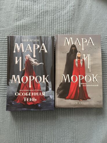 гдз русский язык 4 класс л.а.калюжная качигулова: Фантастика и фэнтези, На русском языке, Новый, Самовывоз