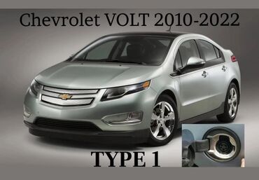 Инструменты для авто: Зарядные устройства для электромобилей. Тип 1, Тип 2, Tesla, GBT — 5