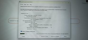 Ноутбуки и аксессуары: Б/у Lenovo IdeaPad, 15.6 ", Intel Core i3, 256 ГБ, Бесплатная доставка — 4
