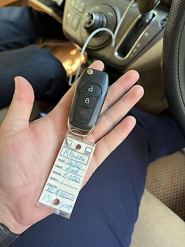 Ключи: Ключ Lexus 2020 г. — 4