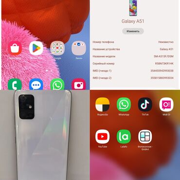 айфон 8 кара балта: Samsung Б/у, 64 ГБ, цвет - Красный, 1 SIM, 2 SIM