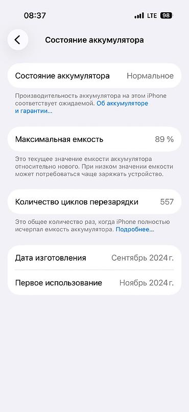 iphone mega max: IPhone 16 Pro, 128 GB, Natural Titanium, Face ID — 1