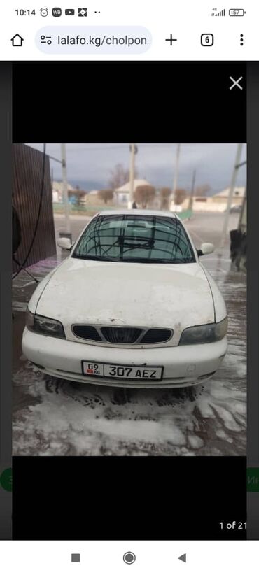 передний бампер 210: Daewoo Nubira: 1997 г., 1.5 л, Механика, Бензин, Седан