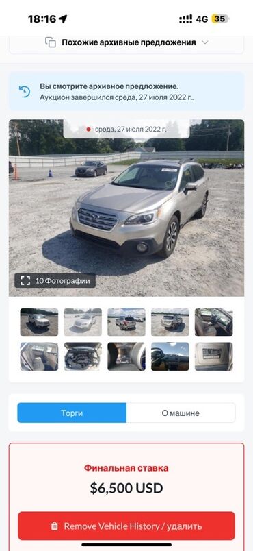 Subaru: Subaru Outback: 2015 г., 2.5 л, Вариатор, Газ, Кроссовер