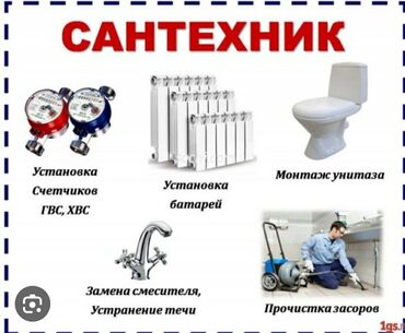 турецкие пластиковые окна отзывы: Ремонт сантехники Больше 6 лет опыта