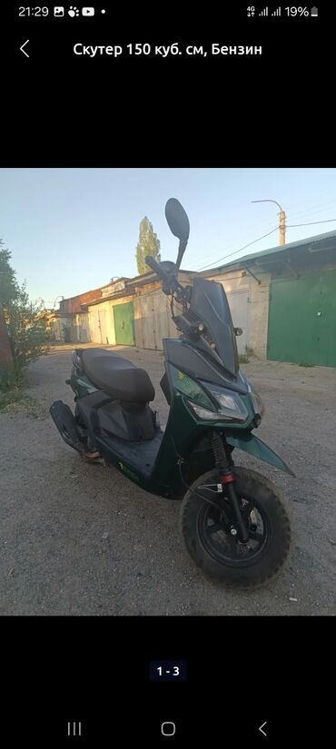 Скутеры: Скутер 150 куб. см, Бензин, Б/у