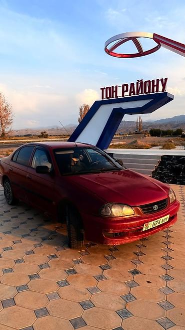 мицубиси спайс стар: Toyota Avensis: 1999 г., 1.8 л, Механика, Бензин, Седан — 3