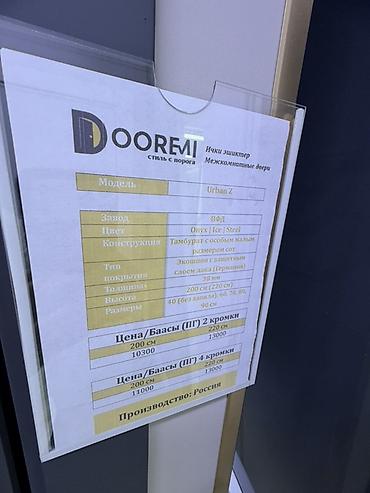 двери на роликах цена: Двери для домов и квартир, Одностворчатая, Российская, цвет - Серый — 2