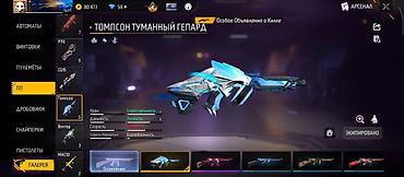 Косметика: Основной фейсбук Срочно нужны деньги Если что я из Каракола могу — 13