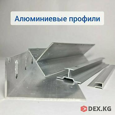 алюкобонд: Н-профиль для керамогранита 10мм (алюминиевый), для травертина и — 2