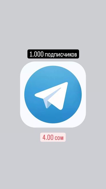 apple store bishkek: Сатылат телеграм страница 400 сом 1000 подп продаю продаю готовый
