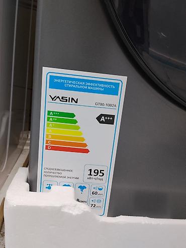 Техника и электроника: Стиральная машина VASIN GT80-10B2A - Загрузка: 8 кг - Тип мотора — 2