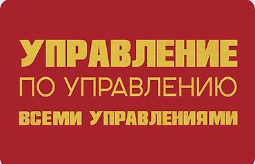 centr park: Гостиница на Иссык-Куле, Каракол — 2