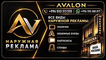 bambu lab p2s: | Вывески, | Разработка дизайна — 1