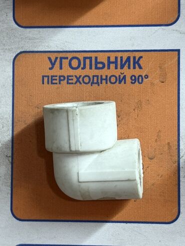 паяльник для пластиковых труб цена: Уголок (45°, 90°), Пластикалык