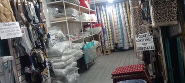 овечья шерсть: Продается контейнер с текстильными изделиями для дома. В наличии