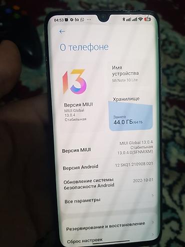 redmi note 10 s цена в оше: Xiaomi Mi Note 10 Lite, 6/64 ГБ - Экран AMOLED с каплевидным вырезом — 3