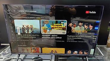 cd disk: Смарт‑телевизор YASIN 32" - Диагональ: 32" - Платформа Smart TV с — 5
