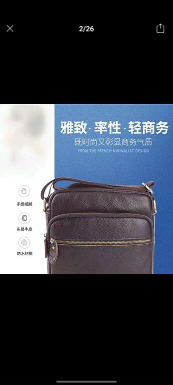 Классические сумки: Мужская черная и коричневая наплечная сумка прямоугольной формы с — 15