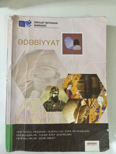 işlenmiş eşyalar: Ədəbiyyat