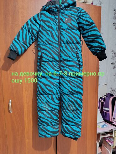 Пальто: Пальто — 1