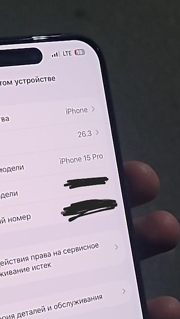 смарт часы цена в бишкеке: IPhone 15 Pro, Б/у, 128 ГБ, Blue Titanium, Защитное стекло, Чехол, 78 % — 4