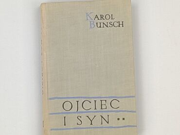 Book, genre - Novel, condition - Perfect