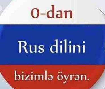 azərbaycan dili 60 mətn: Azərbaycan sektorunun uşaqları üçün RUS dilindən hazırlıq