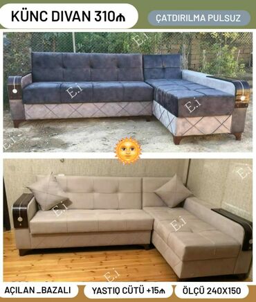 Мебель: Угловой диван, Новый, Раскладной, С подъемным механизмом