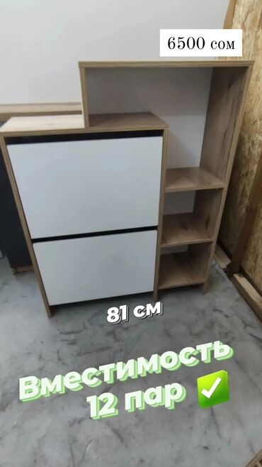 Мебель на заказ: Мебель на заказ, Вешалки — 10