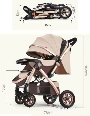 Коляски: Коляска — 13