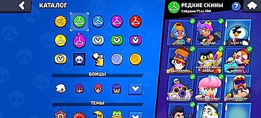 силом: Аккаунт Brawl Stars 2023 акк заберите пока цена маленькая все бойцы — 4