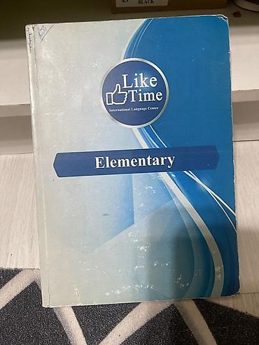 буква а: Учебник английского языка Like Time – Elementary (International — 1