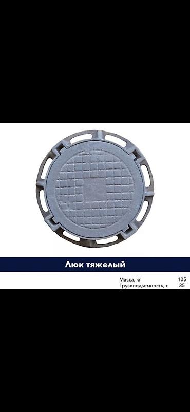 Железобетонные (ЖБИ) кольца для септика: Железобетонное (ЖБИ) кольцо для септика Размер: 120 x 90 x 9 см, Платная установка, В розницу — 20