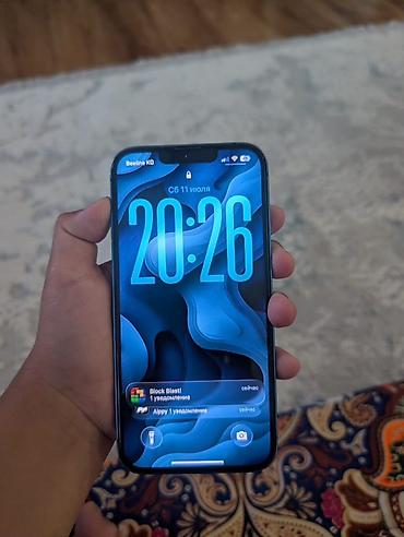 Apple iPhone: IPhone 13 128 ГБ, синий Описание: - Корпус из алюминия с плоскими — 10