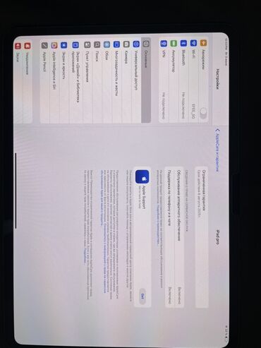 ipad pro 2019: Планшет, Apple, 11" - 12", Wi-Fi, Классический цвет - Серый