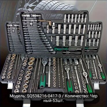 продам подъемник автомобильный б у: Набор инструментов, Набор ключей, Новый, Платная доставка