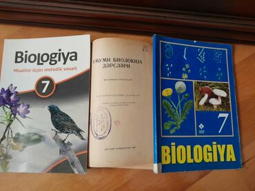 İnformatika: Biologiya 10-cu sinif, Ünvandan götürmə