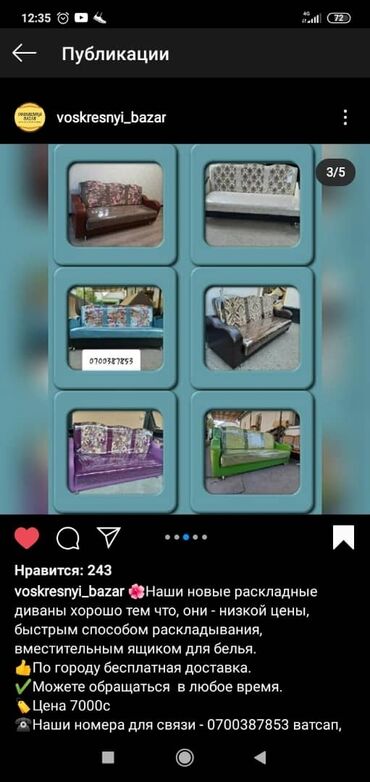 Угловые диваны: Диван диван два в одном диван кровать по оптовой цене — 25