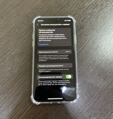Apple iPhone: IPhone Xs, Б/у, 256 ГБ, Черный, Зарядное устройство, 100 %