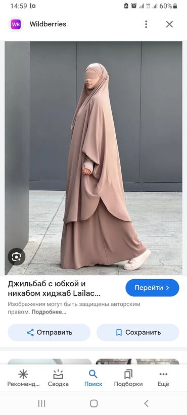 платье хиджаб: Повседневное платье, Длинная модель, Оверсайз