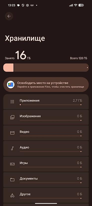 asus ноутбук бишкек: Google Pixel 8 Pro, Колдонулган, 128 ГБ, түсү - Ак, 2 SIM, eSIM — 3