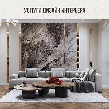 Дизайн | Офисы, Квартиры, Дома at lalafo.kg Дизайн | Офисы, Квартиры, Дома