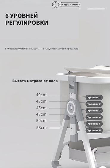 страшные: Детская приставная кроватка, Новый, С колесиками, цвет - Серый — 3