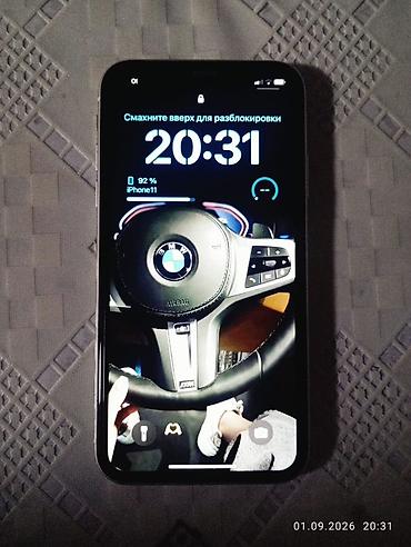 бесплатный аккаунт роблокс: IPhone 11, белый цвет - Экран 6.1" Liquid Retina HD (IPS), True Tone — 1